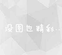 西安城市环境质量优化与国际化水平提升策略